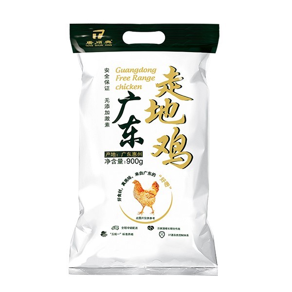 Guangdong Wild Chicken