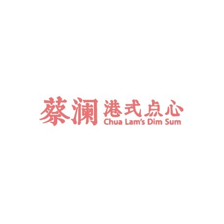 Chua Lam's Dim Sum