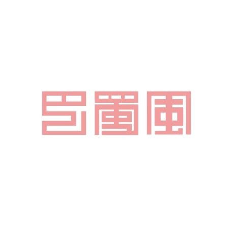 BaShufFeng