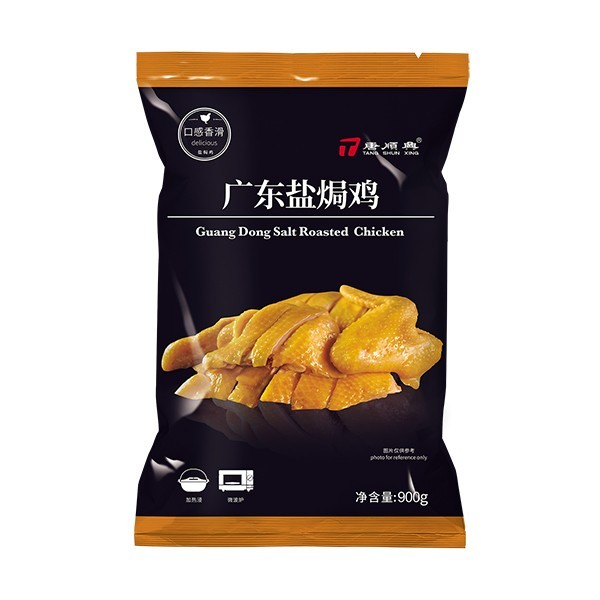 广东盐焗鸡