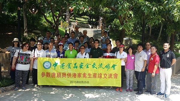 中港食品交流协会参观唐新利体育平台官网首页园区生产线