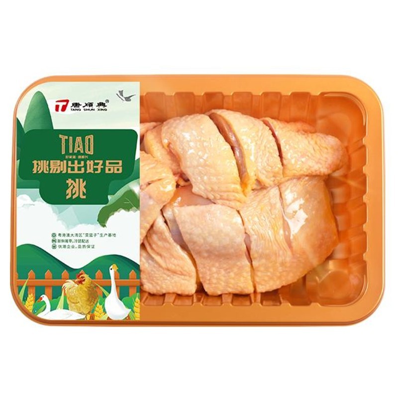 芝麻鸡（砍块）