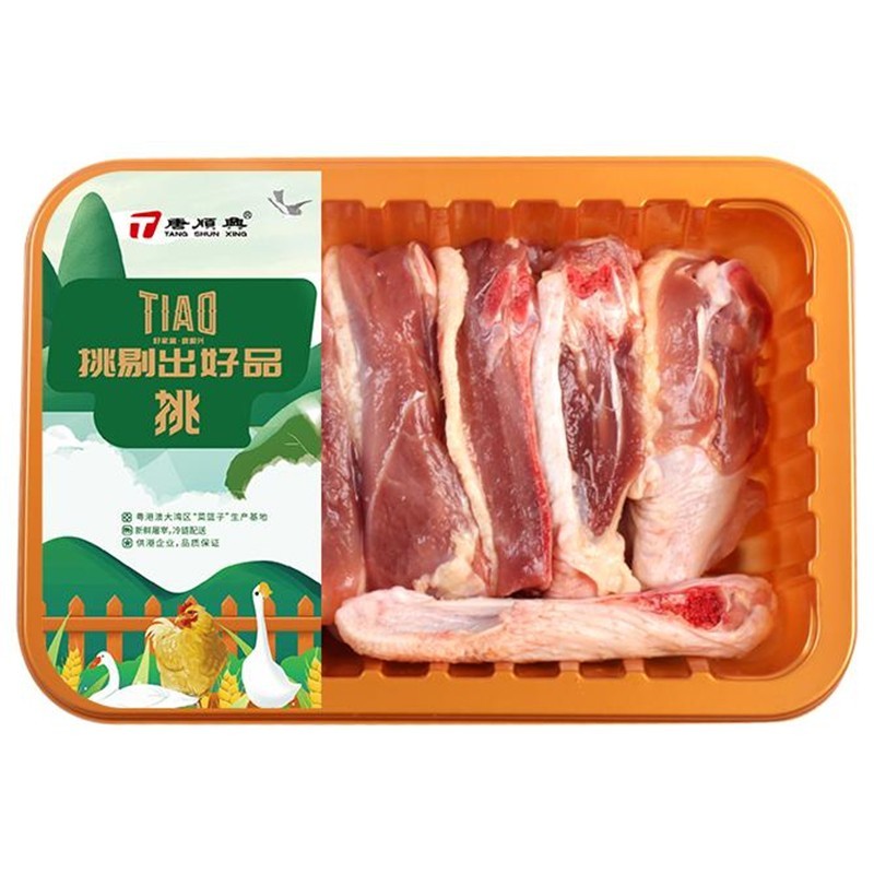 番鸭（砍块）