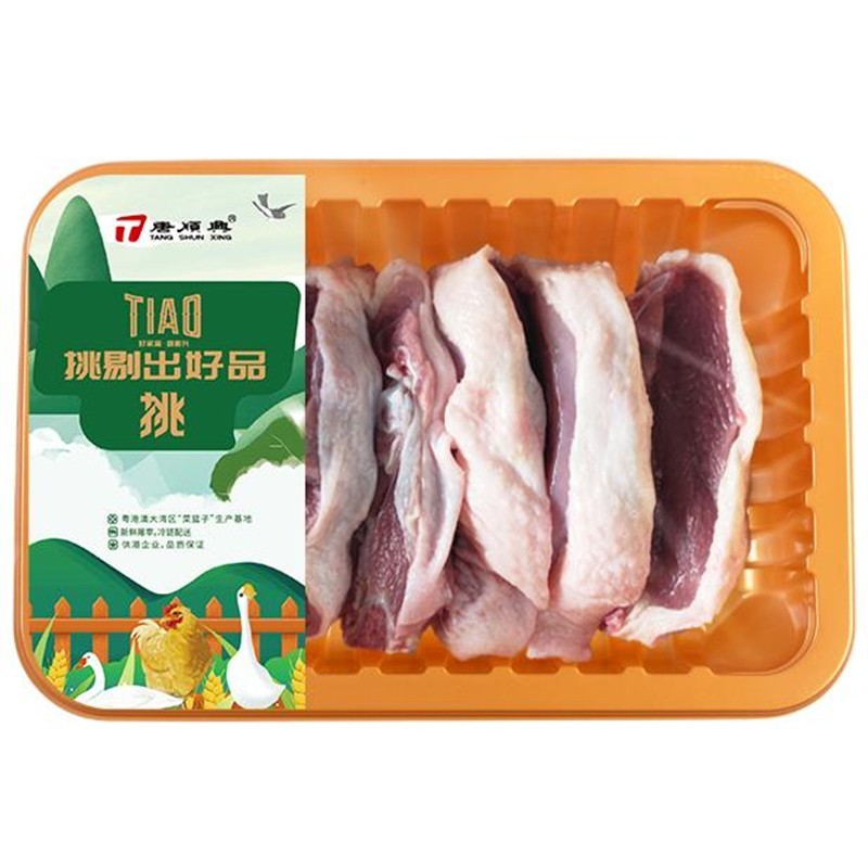 大白鸭（砍块）
