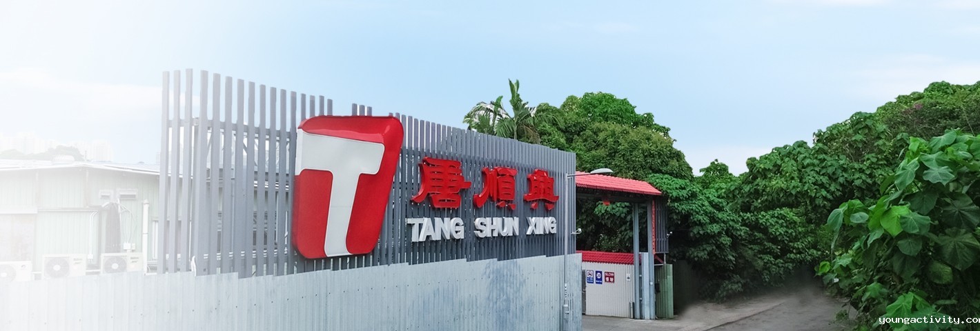 唐新利体育平台官网首页家禽(香港)有限公司