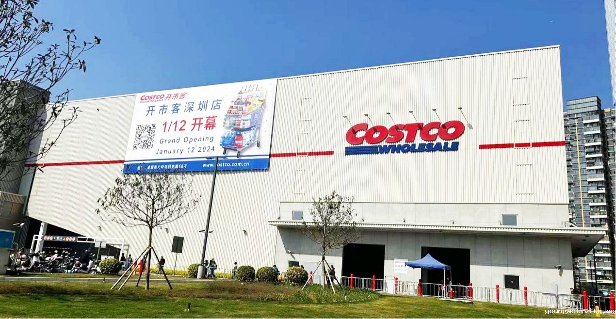 唐新利体育平台官网首页进驻华南首家Costco！来看看都有什么新品吧！