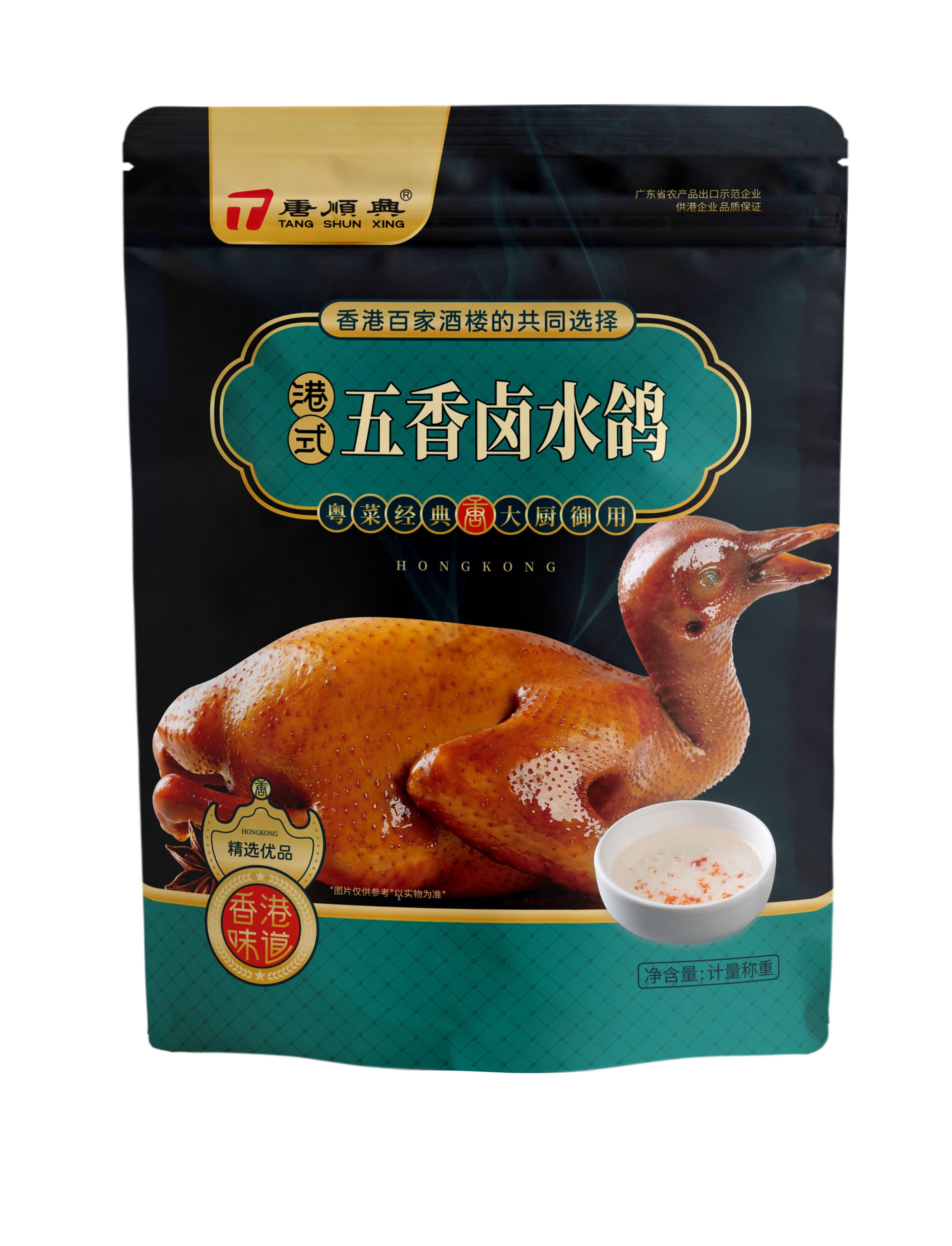 唐新利体育平台官网首页乳鸽批发：品质卓越，引领市场新风尚
