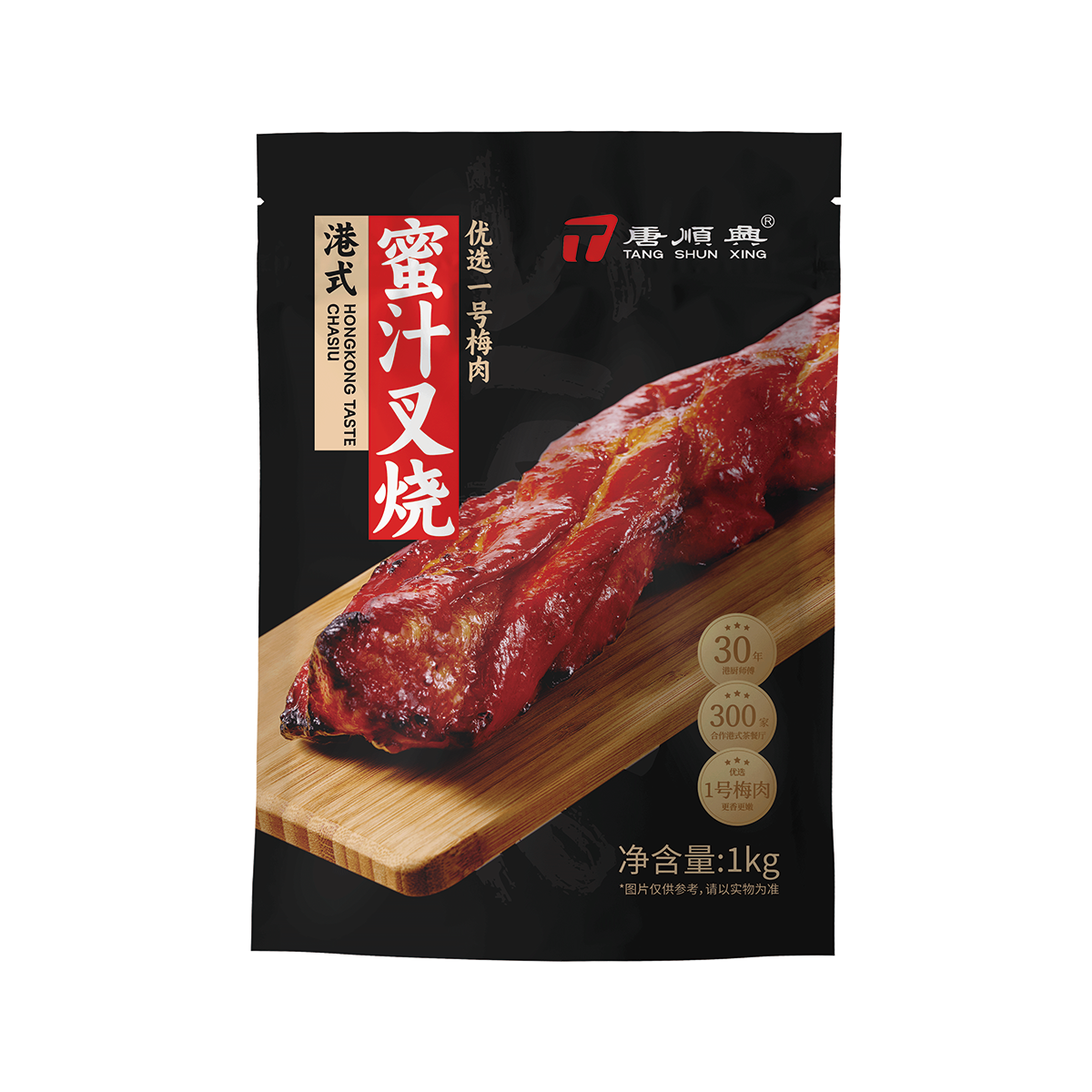 港式蜜汁叉烧