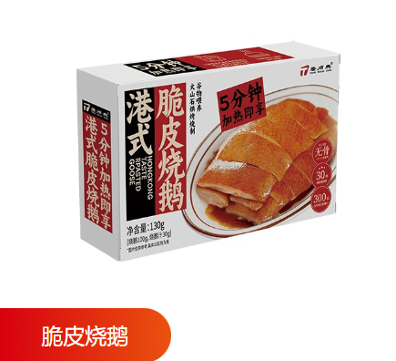 预制菜在中国的发展趋势