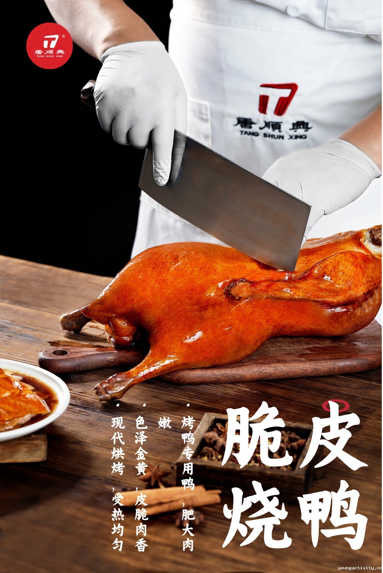 地道港式风味，尽在港式烧腊批发盛宴