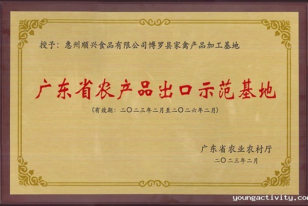 唐新利体育平台官网首页预制菜批发厂家：布局全球，拓展国际市场
