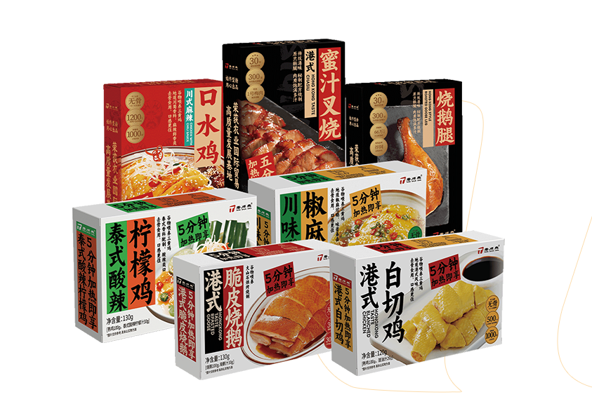 预制菜供应商如何选择原材料