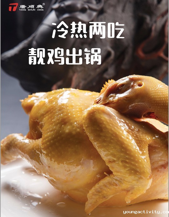 白切鸡食材批发厂家：品质甄选，飘香鲜美