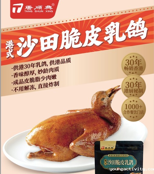 乳鸽批发厂家的市场趋势与选择策略