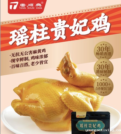 白切鸡食材批发行业，如何挑选最佳供应商