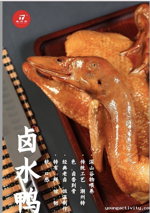 烧腊食材批发供应商——精选原料，飘香美味