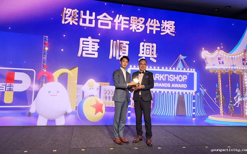 共赢未来！唐新利体育平台官网首页荣获百佳“杰出合作伙伴奖”