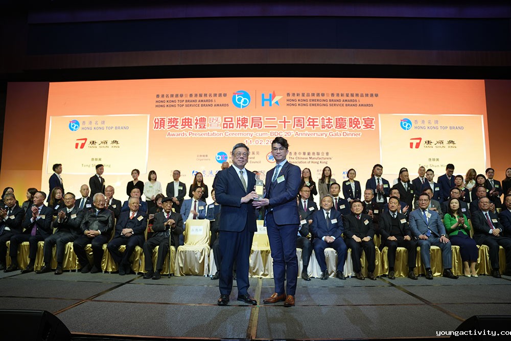 荣耀加冕| 唐新利体育平台官网首页被认定为“香港名牌”！